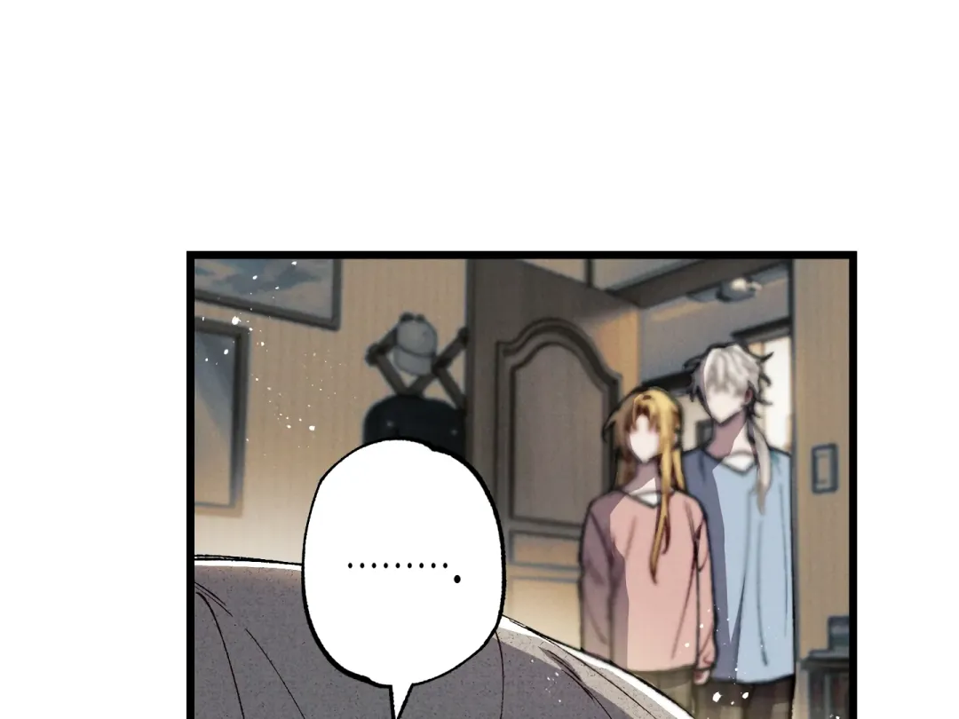 Blue Name Pressure - Chapter 16 Page 83