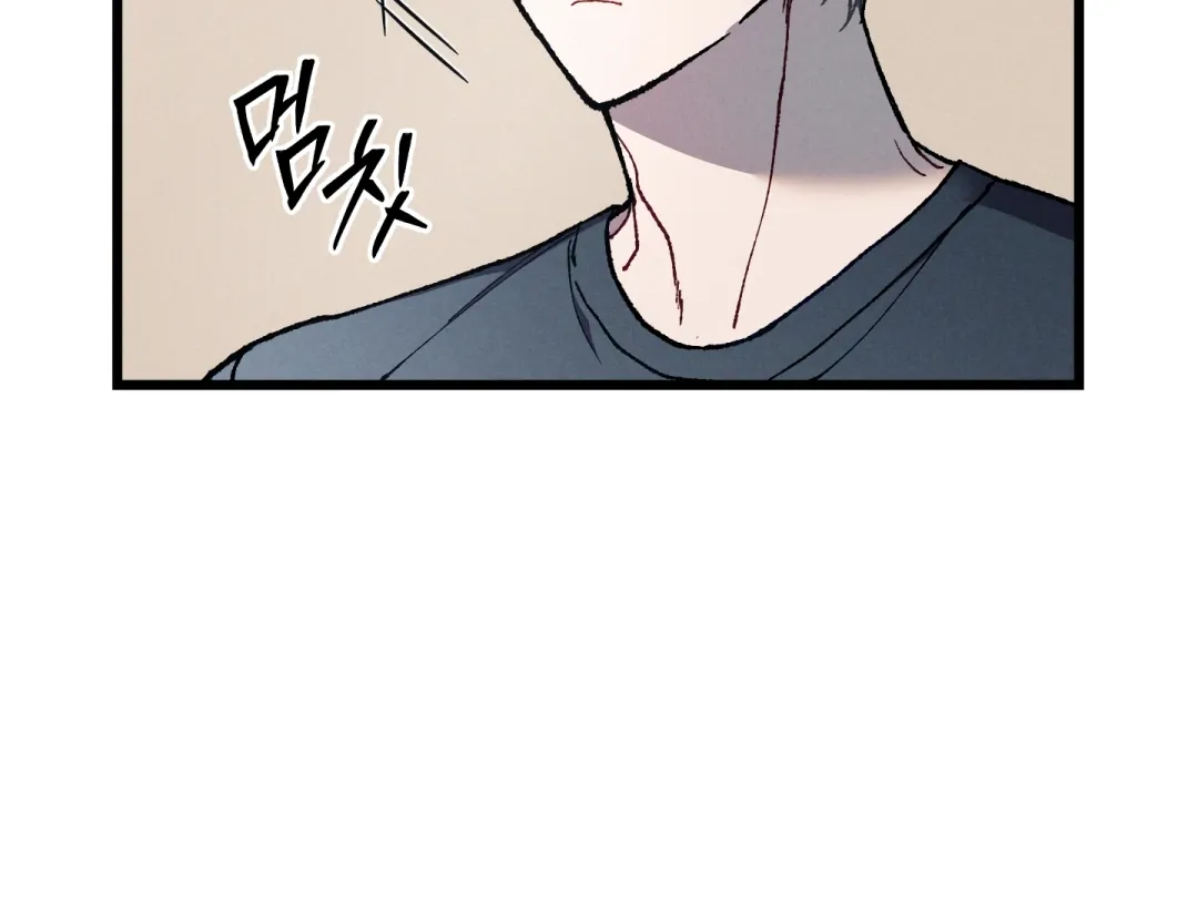 Blue Name Pressure - Chapter 16 Page 122