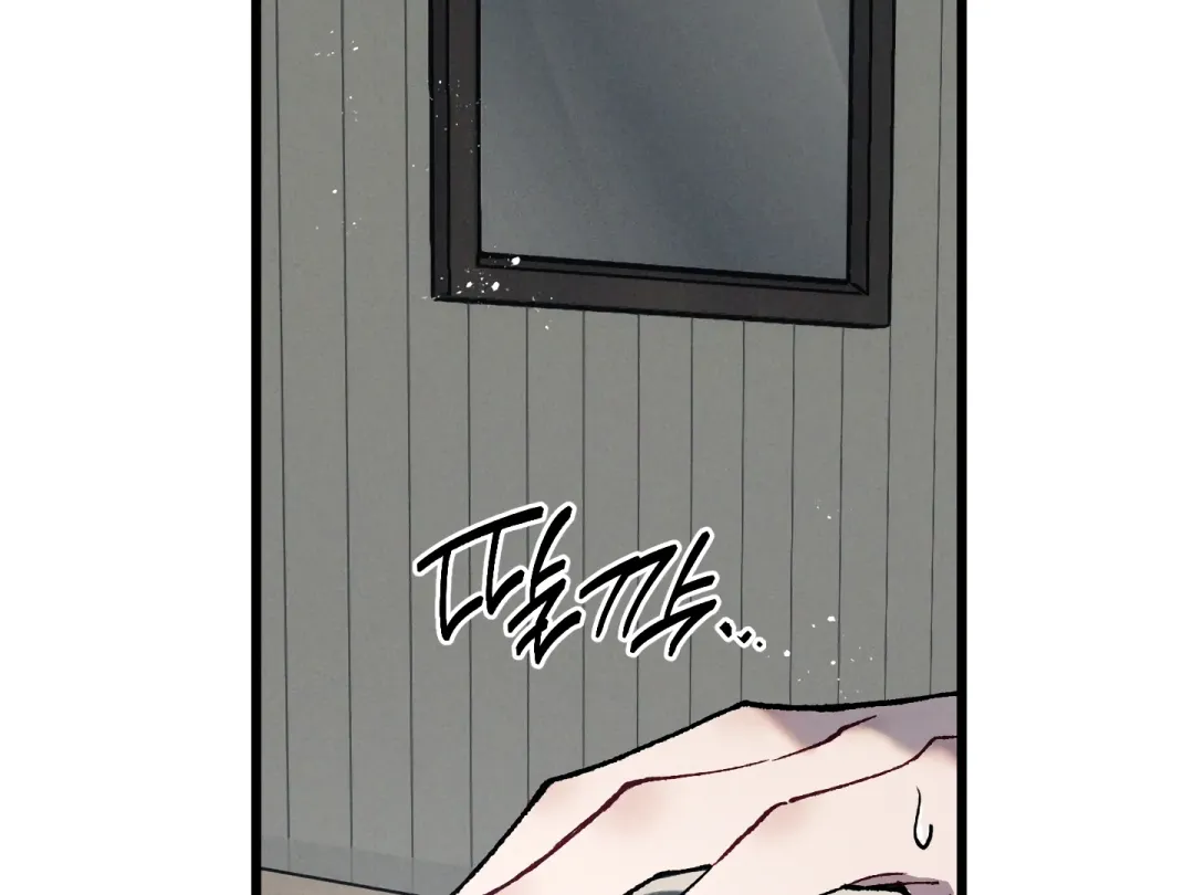 Blue Name Pressure - Chapter 16 Page 128