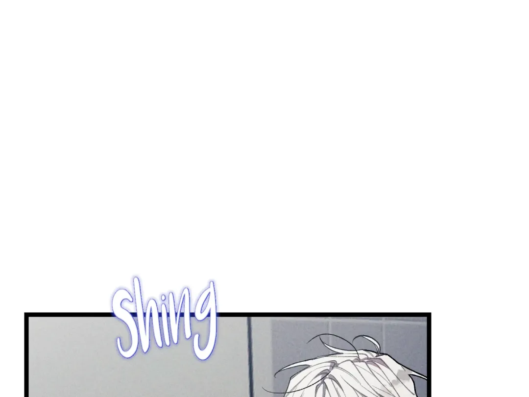Blue Name Pressure - Chapter 17 Page 122