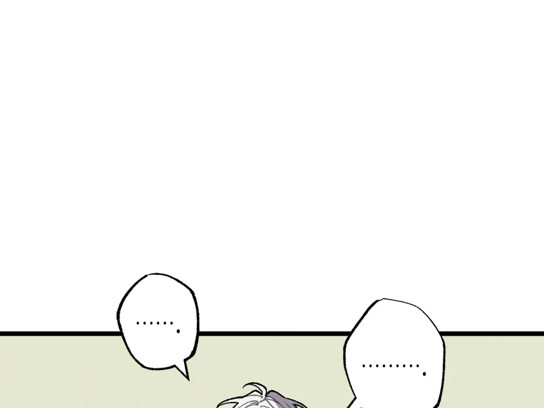 Blue Name Pressure - Chapter 17 Page 133