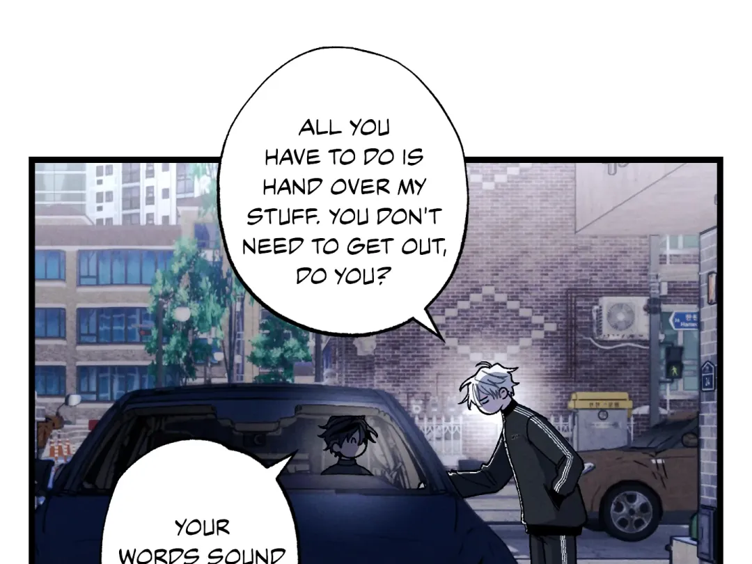 Blue Name Pressure - Chapter 18 Page 22