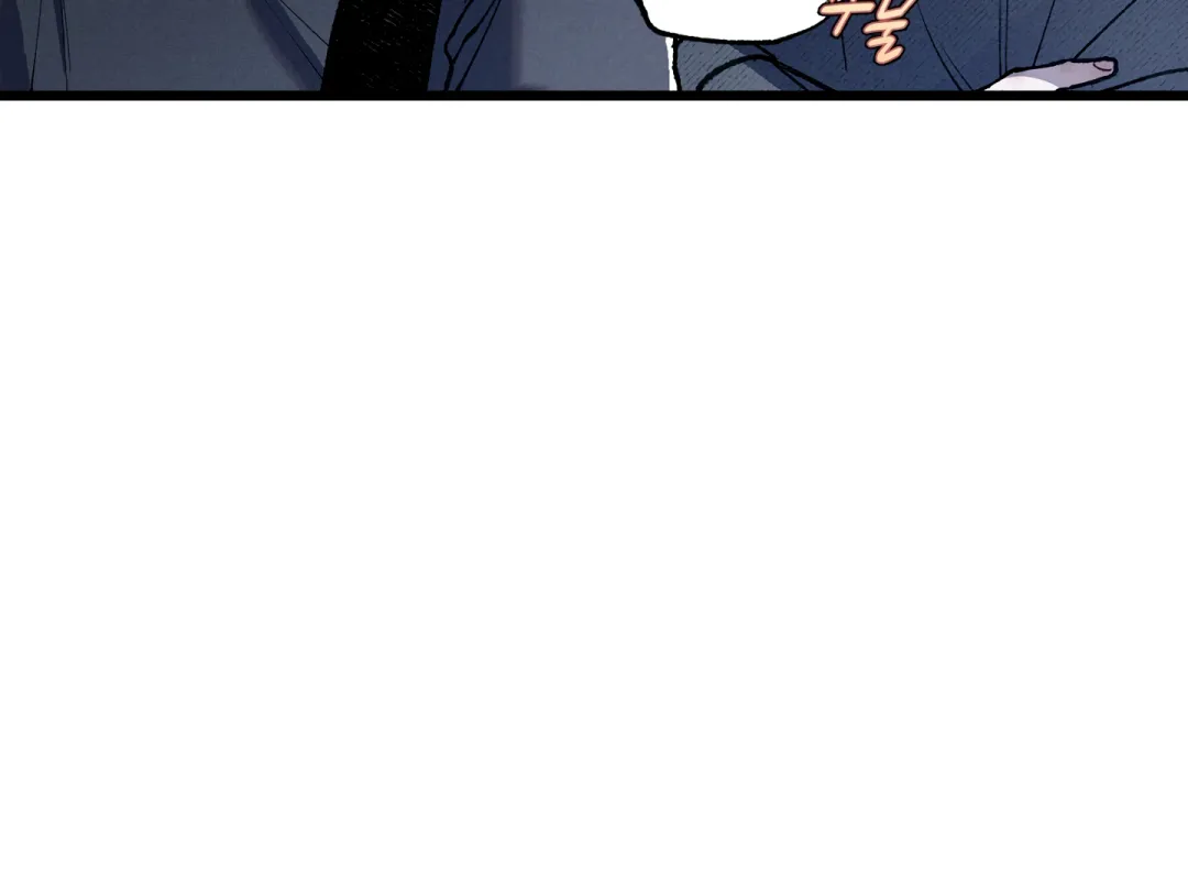Blue Name Pressure - Chapter 18 Page 73