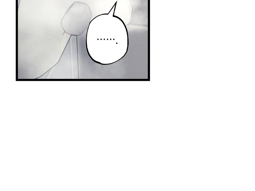 Blue Name Pressure - Chapter 19 Page 33