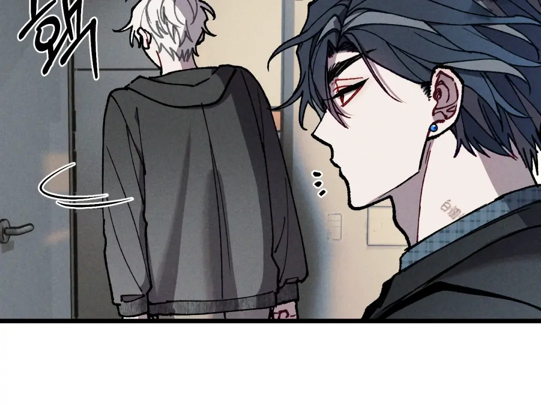 Blue Name Pressure - Chapter 19 Page 68