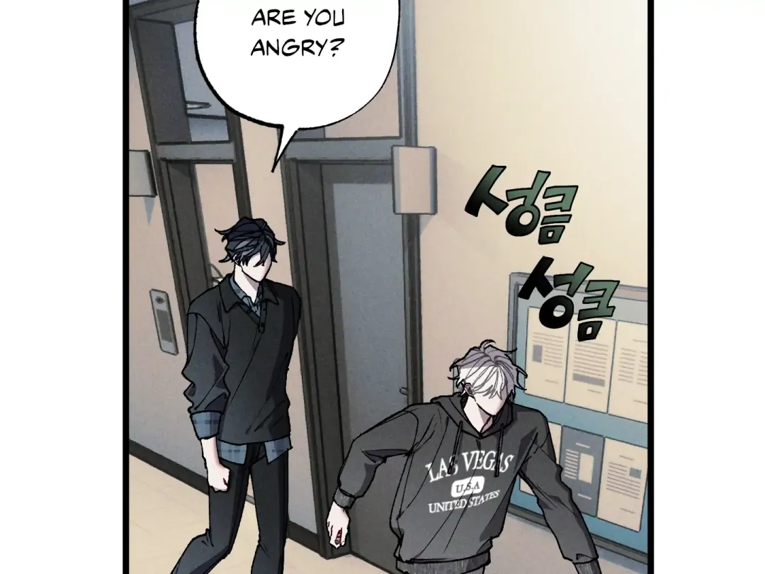 Blue Name Pressure - Chapter 19 Page 70