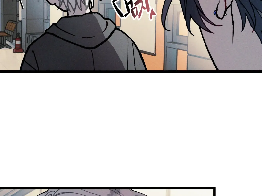 Blue Name Pressure - Chapter 19 Page 73