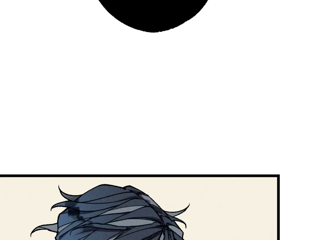 Blue Name Pressure - Chapter 19 Page 77