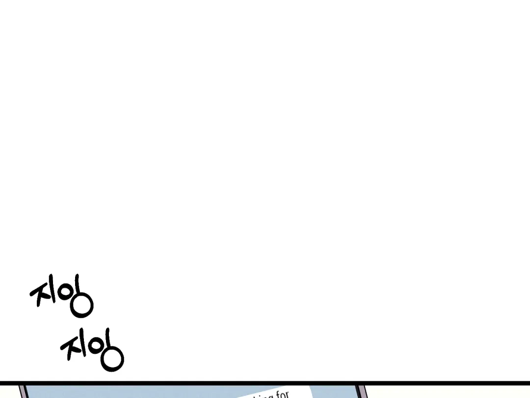 Blue Name Pressure - Chapter 19 Page 123