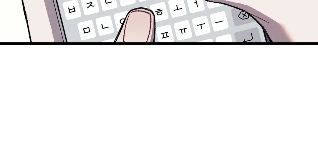 Blue Name Pressure - Chapter 19 Page 125
