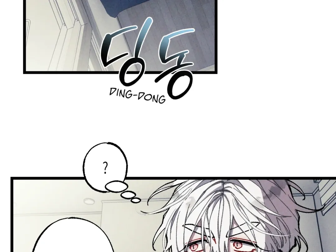 Blue Name Pressure - Chapter 19 Page 134