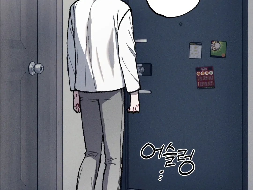 Blue Name Pressure - Chapter 19 Page 139