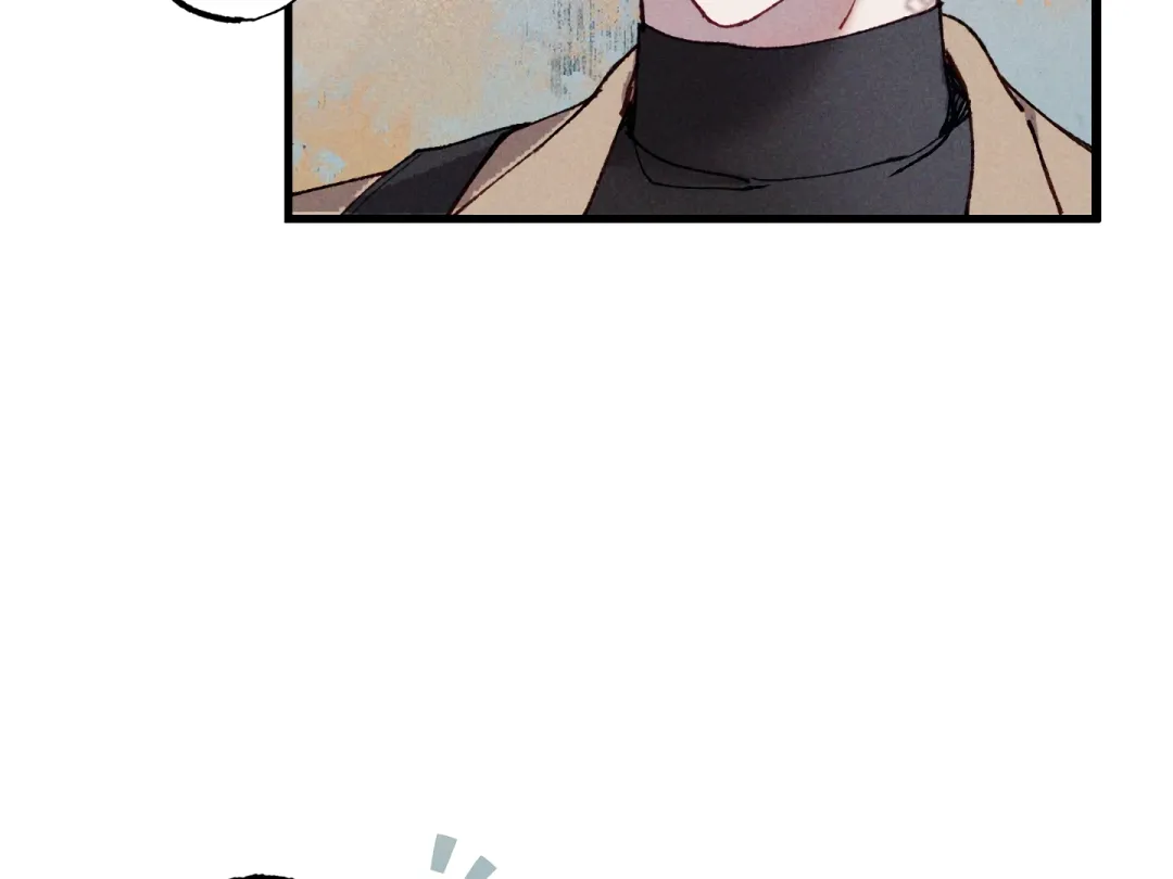 Blue Name Pressure - Chapter 2 Page 14