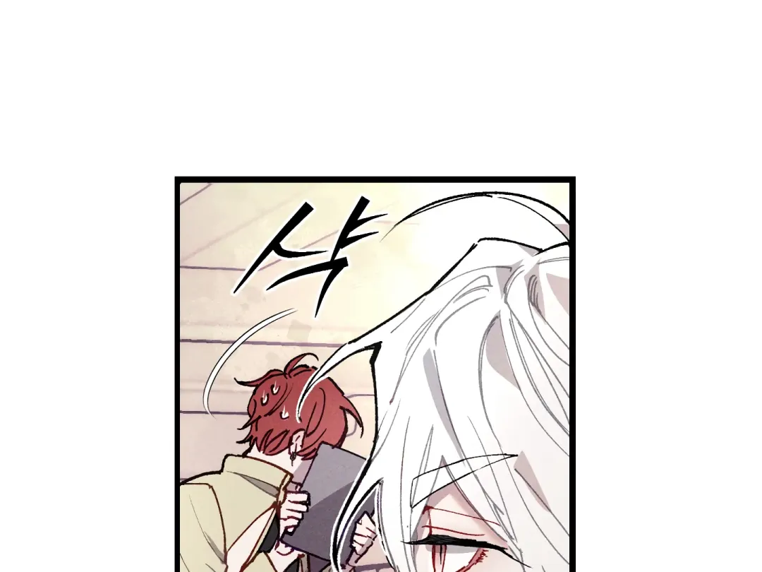 Blue Name Pressure - Chapter 2 Page 59