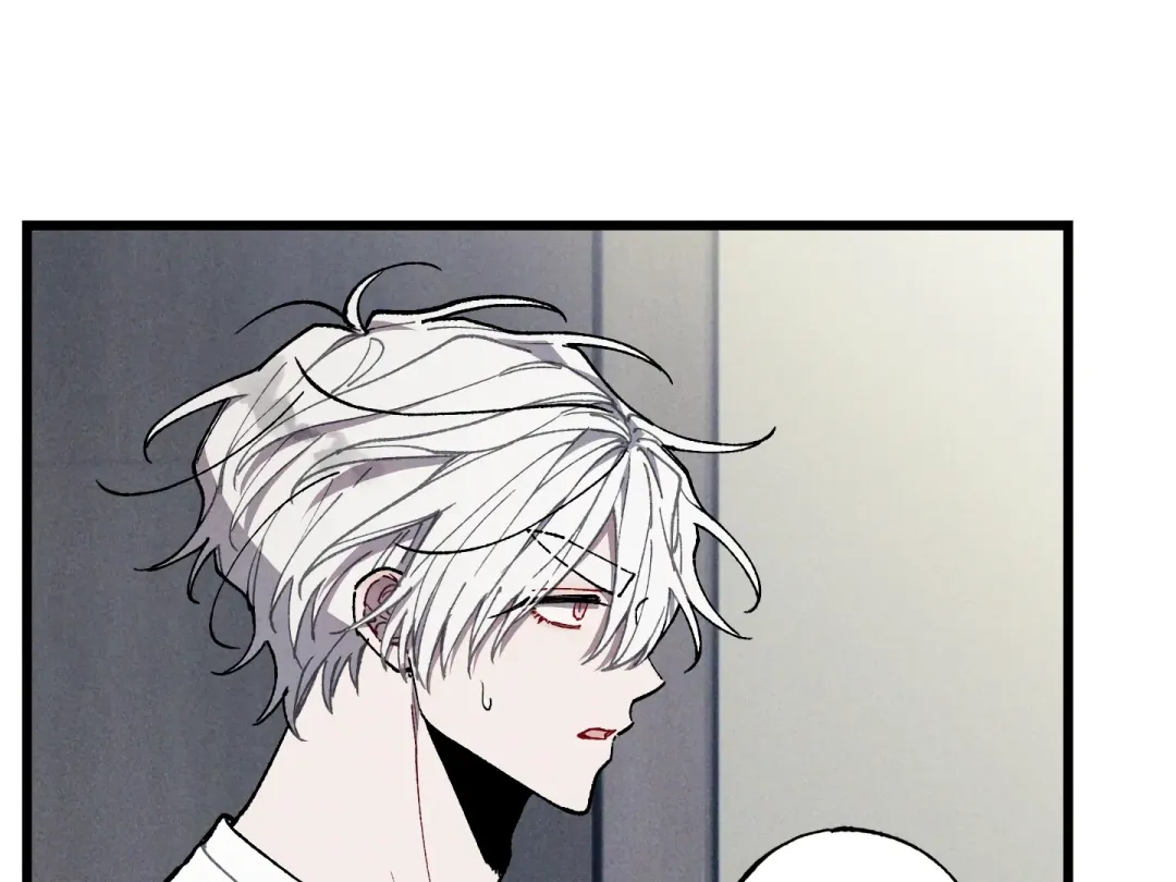 Blue Name Pressure - Chapter 20 Page 6