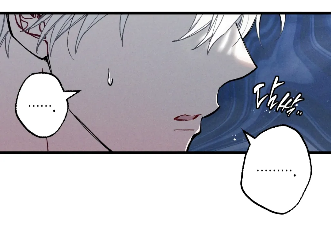 Blue Name Pressure - Chapter 20 Page 45