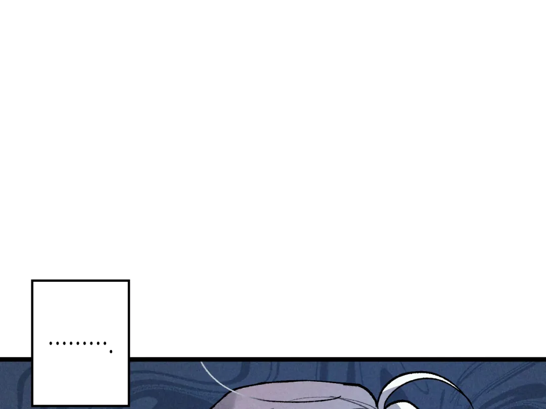 Blue Name Pressure - Chapter 20 Page 49