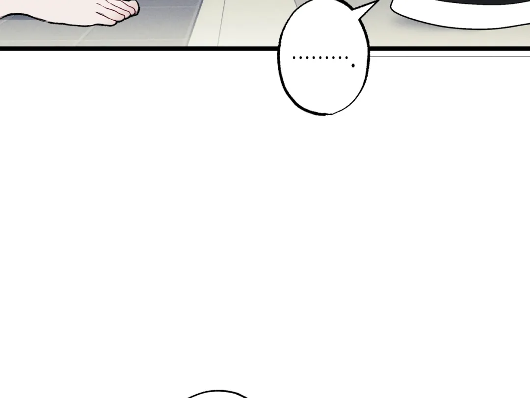 Blue Name Pressure - Chapter 20 Page 80