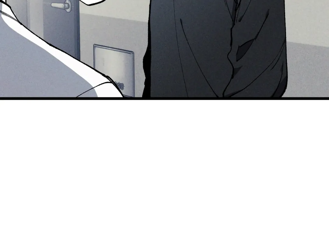 Blue Name Pressure - Chapter 20 Page 82