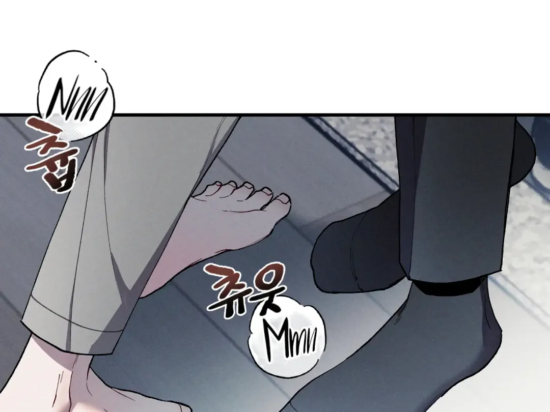 Blue Name Pressure - Chapter 20 Page 95