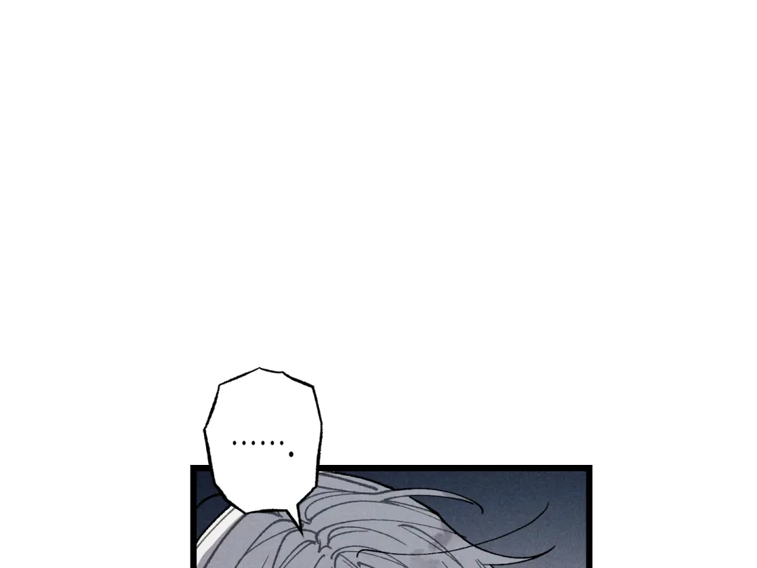 Blue Name Pressure - Chapter 20 Page 119
