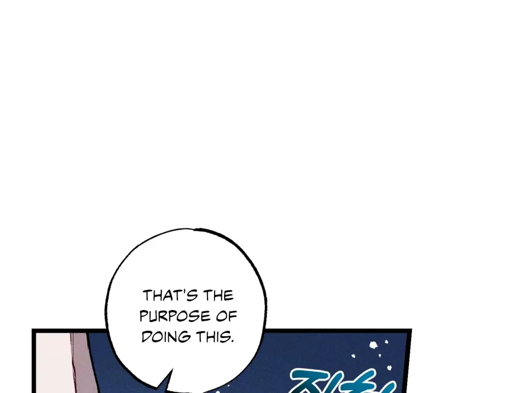 Blue Name Pressure - Chapter 21 Page 17