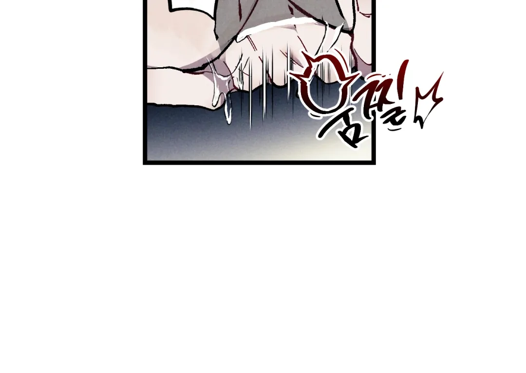 Blue Name Pressure - Chapter 22 Page 31