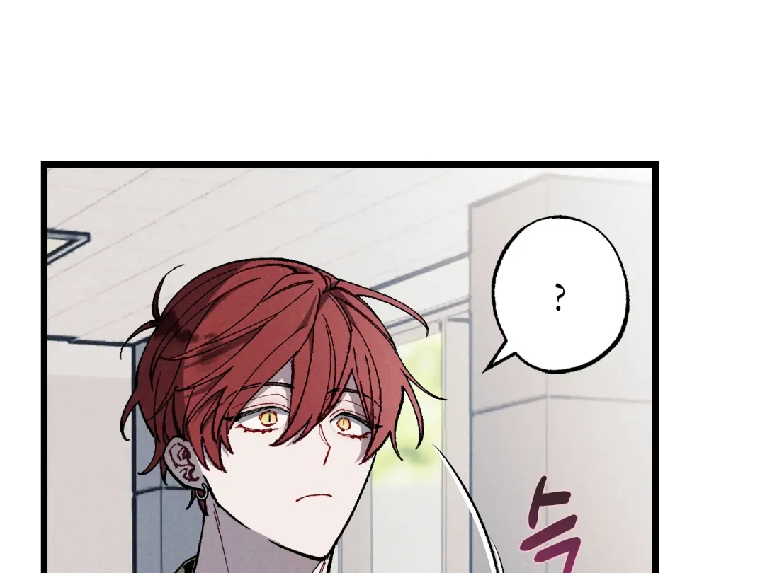 Blue Name Pressure - Chapter 22 Page 80