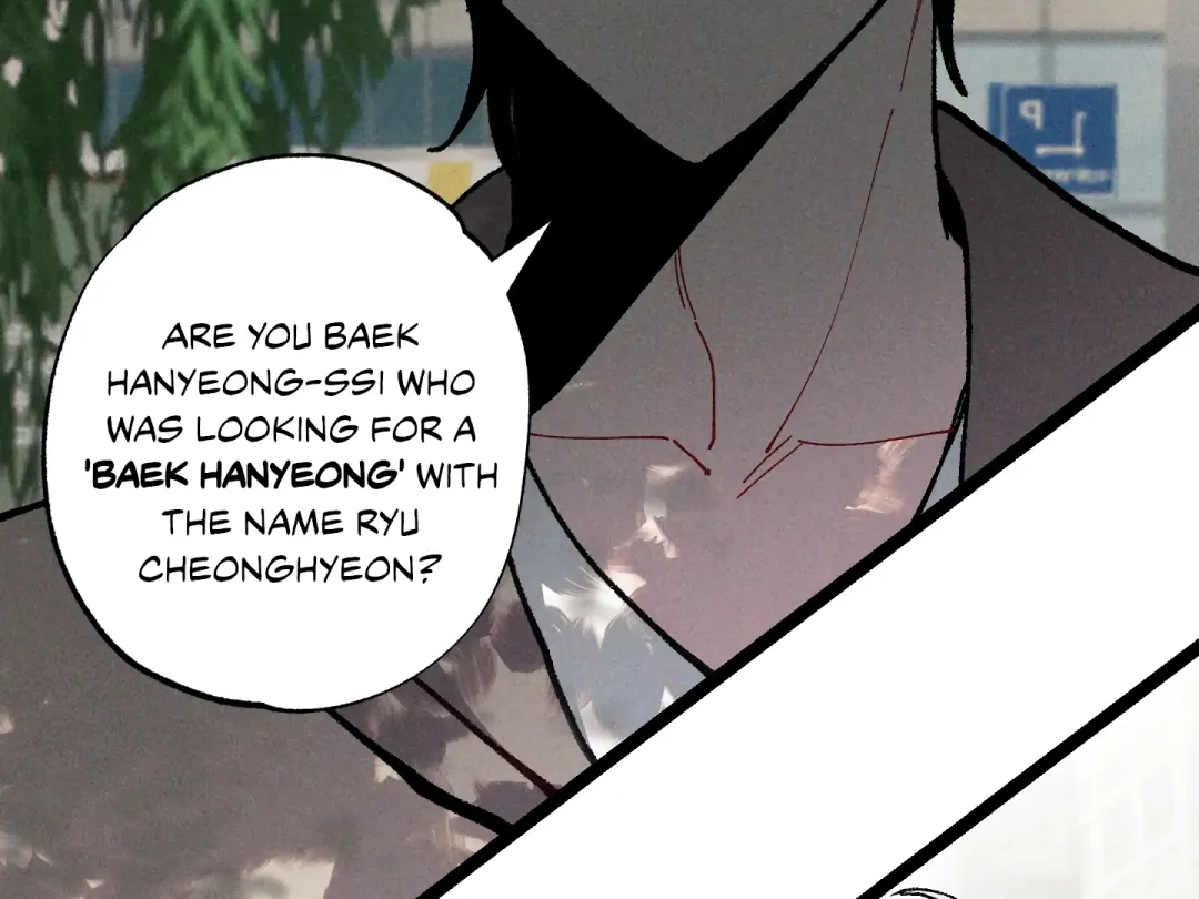Blue Name Pressure - Chapter 22 Page 164