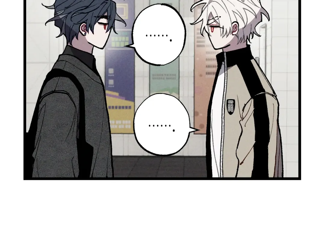 Blue Name Pressure - Chapter 23 Page 16