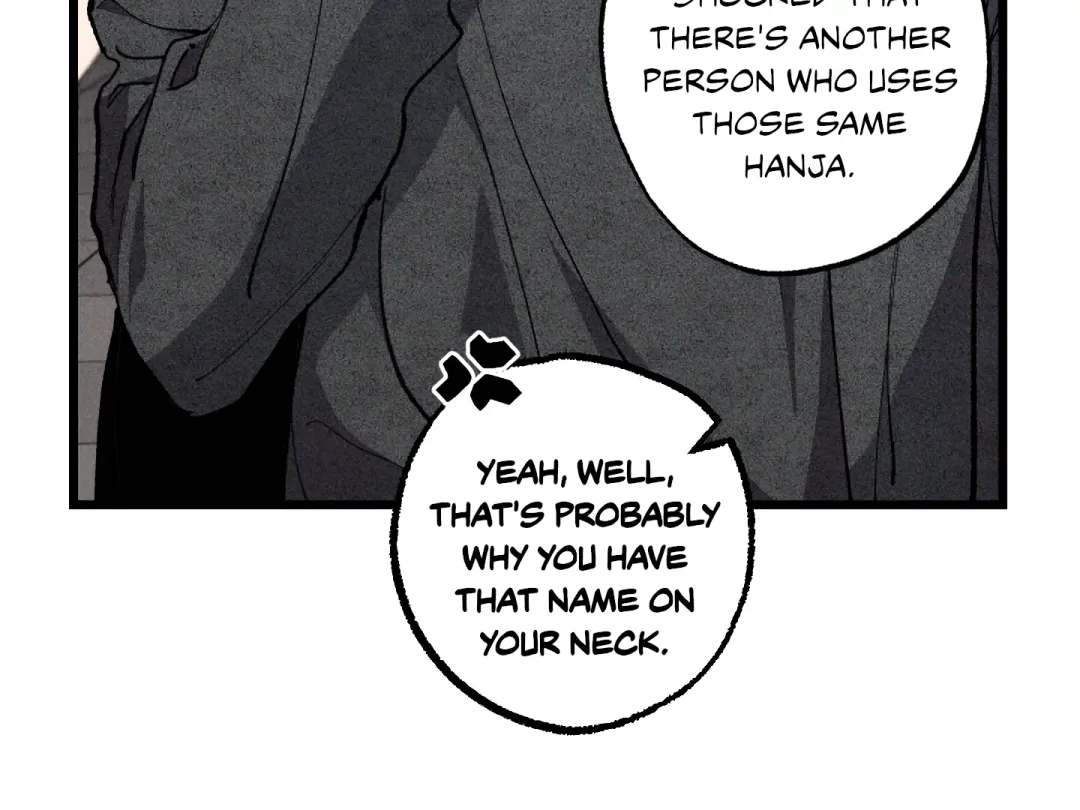Blue Name Pressure - Chapter 23 Page 24
