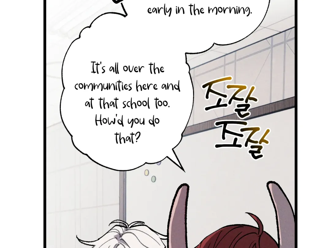 Blue Name Pressure - Chapter 23 Page 106