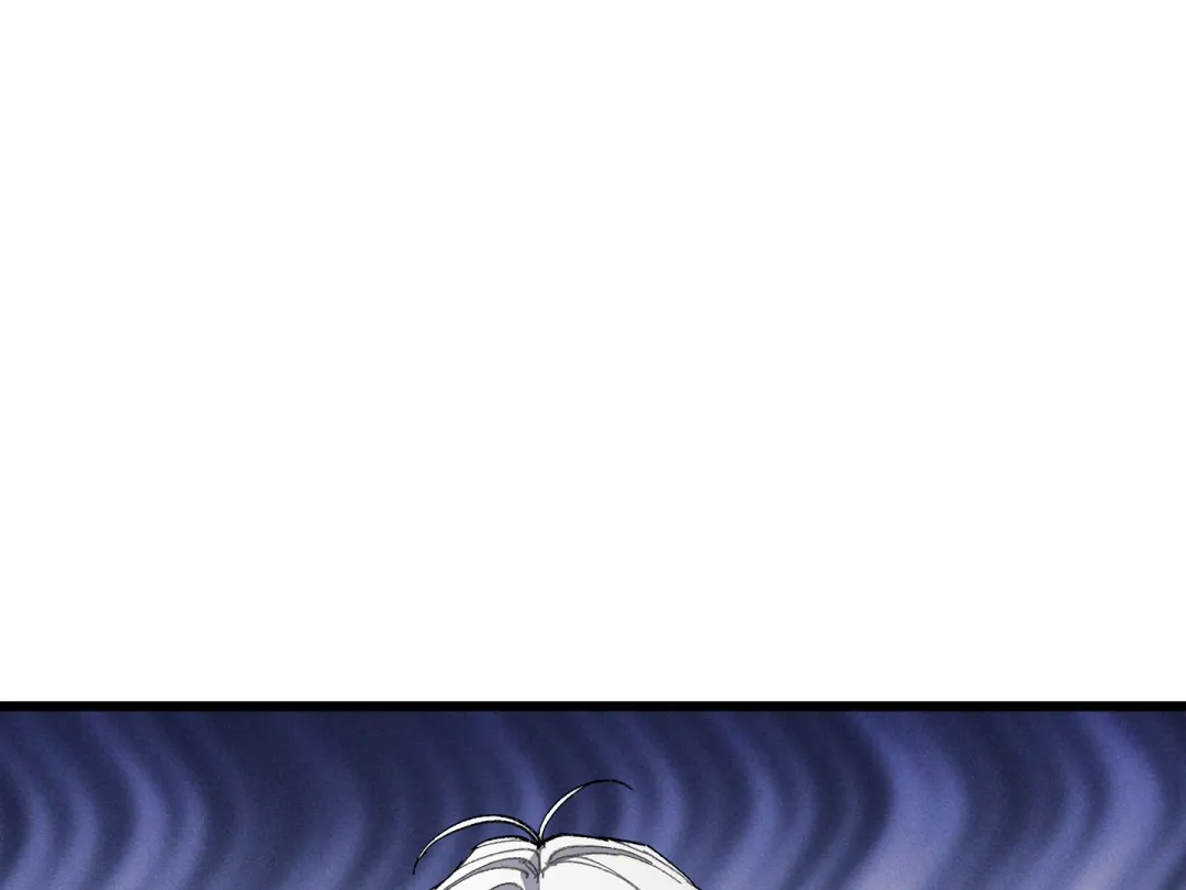 Blue Name Pressure - Chapter 25 Page 5