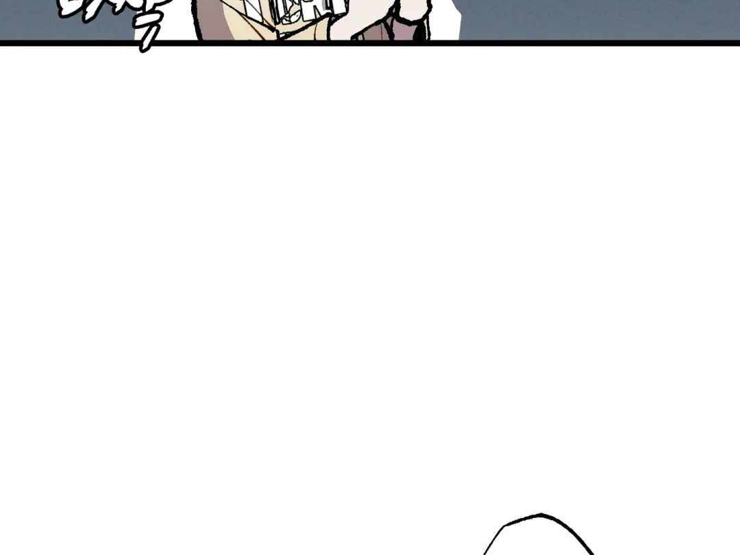 Blue Name Pressure - Chapter 25 Page 133
