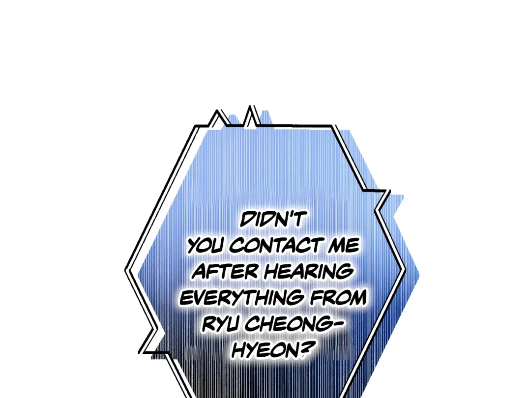 Blue Name Pressure - Chapter 25 Page 148