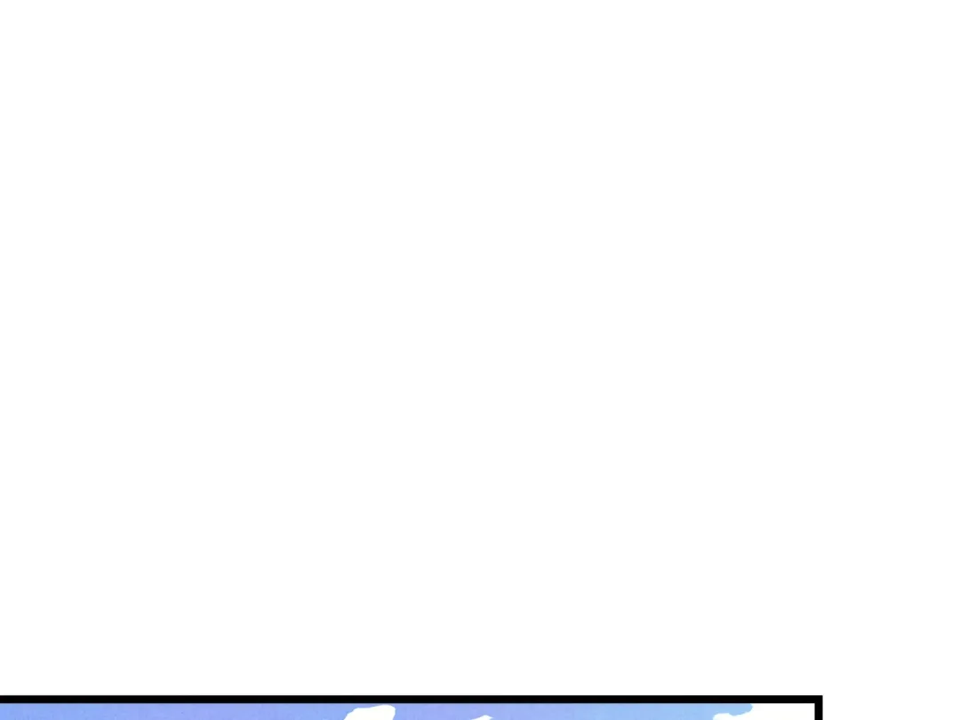 Blue Name Pressure - Chapter 26 Page 3