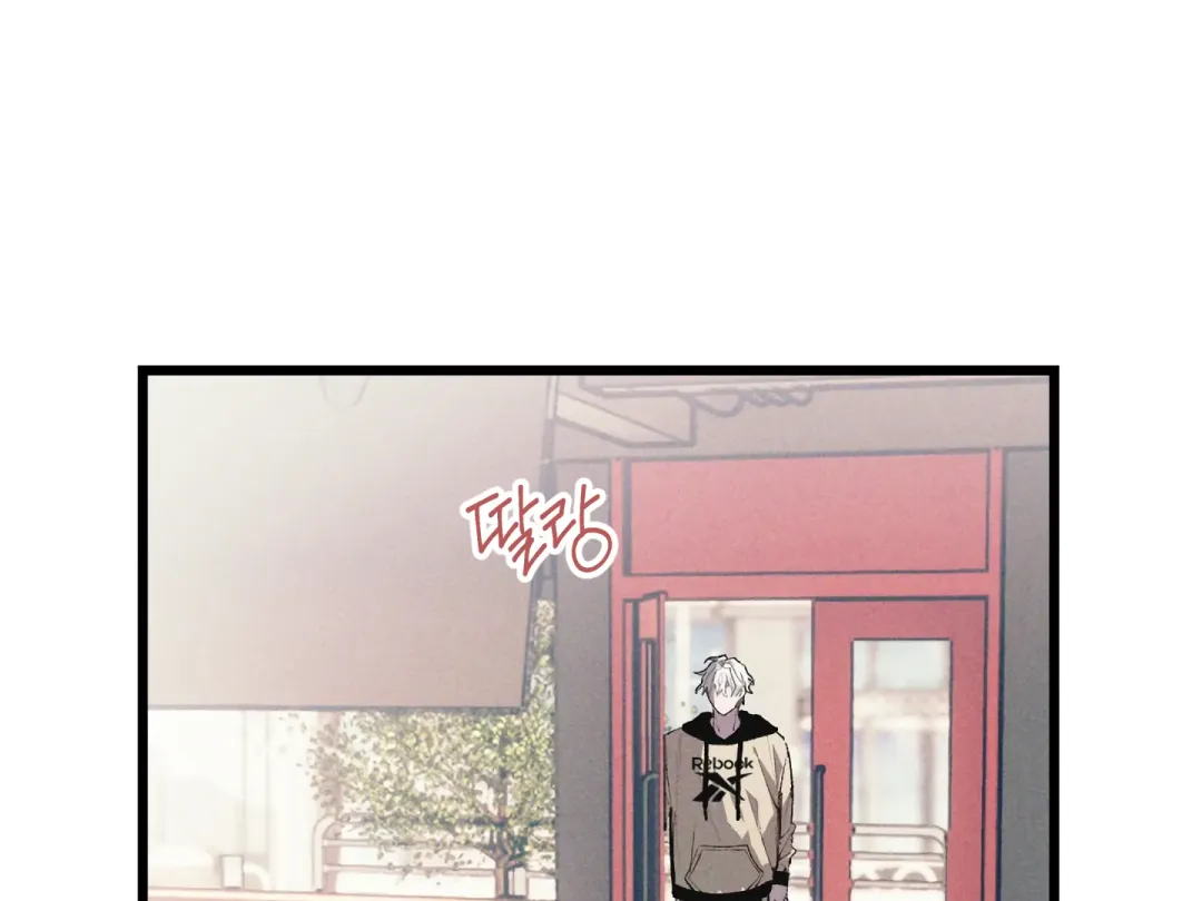 Blue Name Pressure - Chapter 26 Page 5