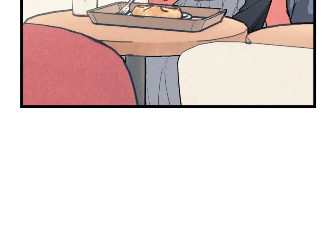 Blue Name Pressure - Chapter 26 Page 12