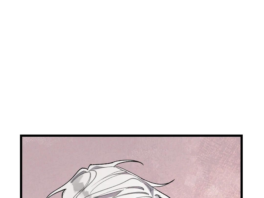 Blue Name Pressure - Chapter 26 Page 31
