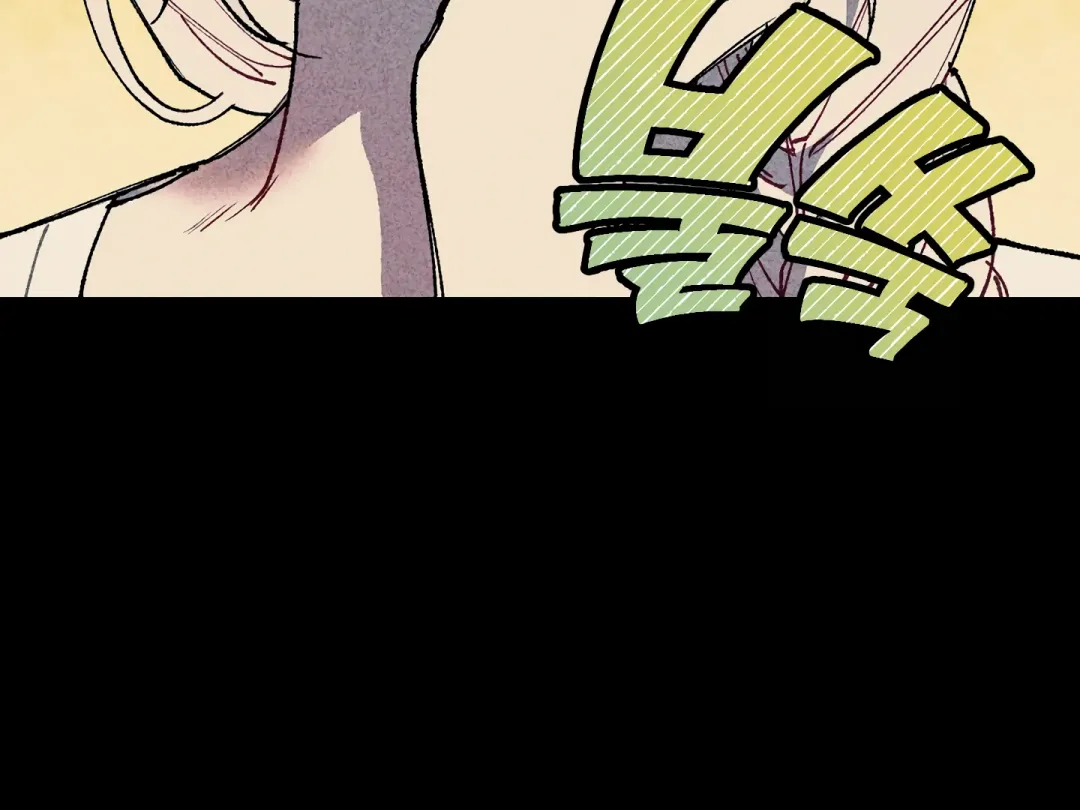 Blue Name Pressure - Chapter 26 Page 100