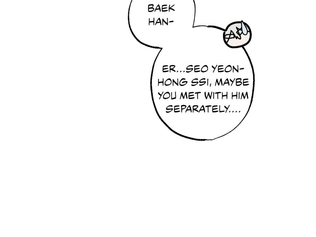 Blue Name Pressure - Chapter 26 Page 145