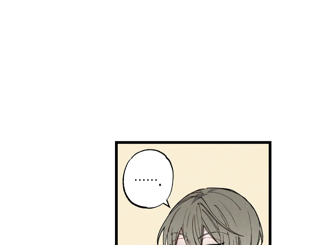 Blue Name Pressure - Chapter 27 Page 25