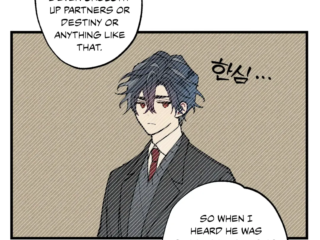 Blue Name Pressure - Chapter 27 Page 78