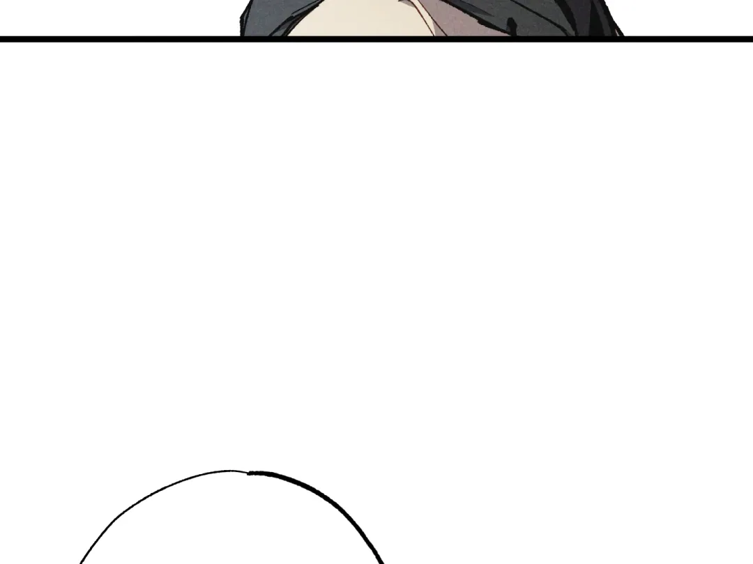 Blue Name Pressure - Chapter 27 Page 81