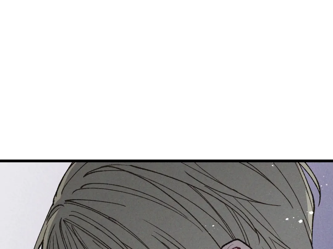 Blue Name Pressure - Chapter 27 Page 108