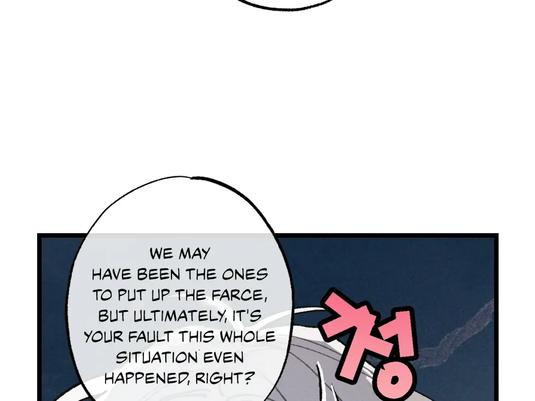 Blue Name Pressure - Chapter 27 Page 113