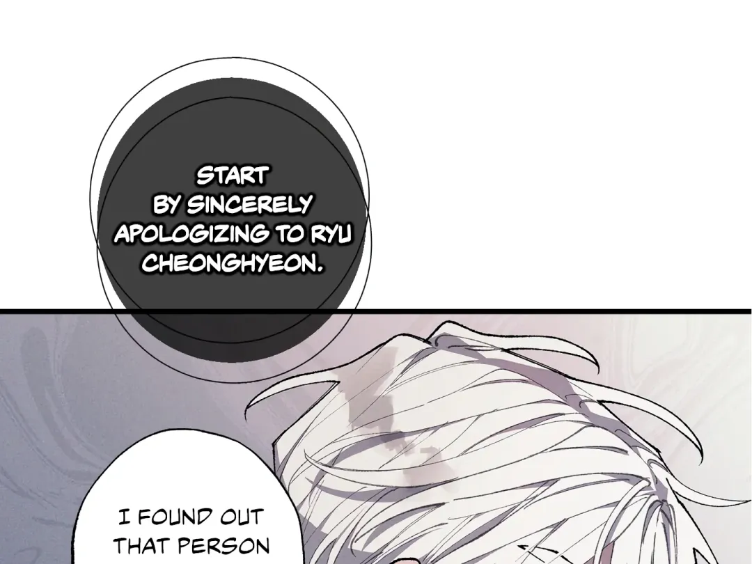 Blue Name Pressure - Chapter 27 Page 146