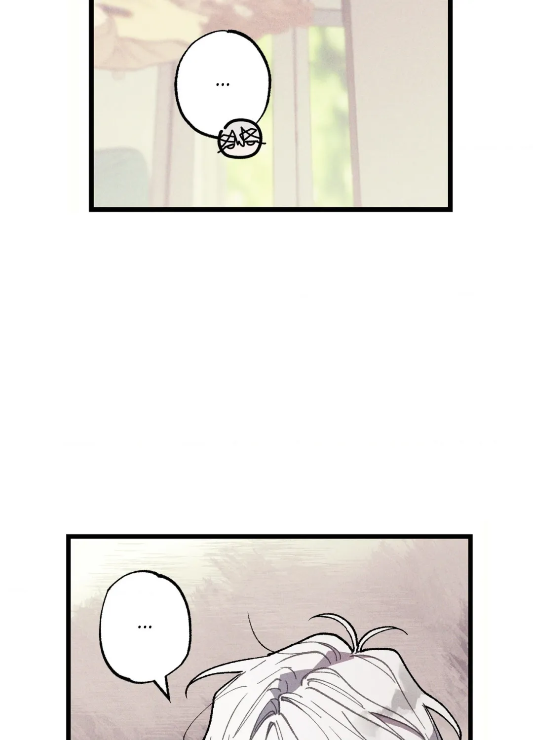 Blue Name Pressure - Chapter 29 Page 21