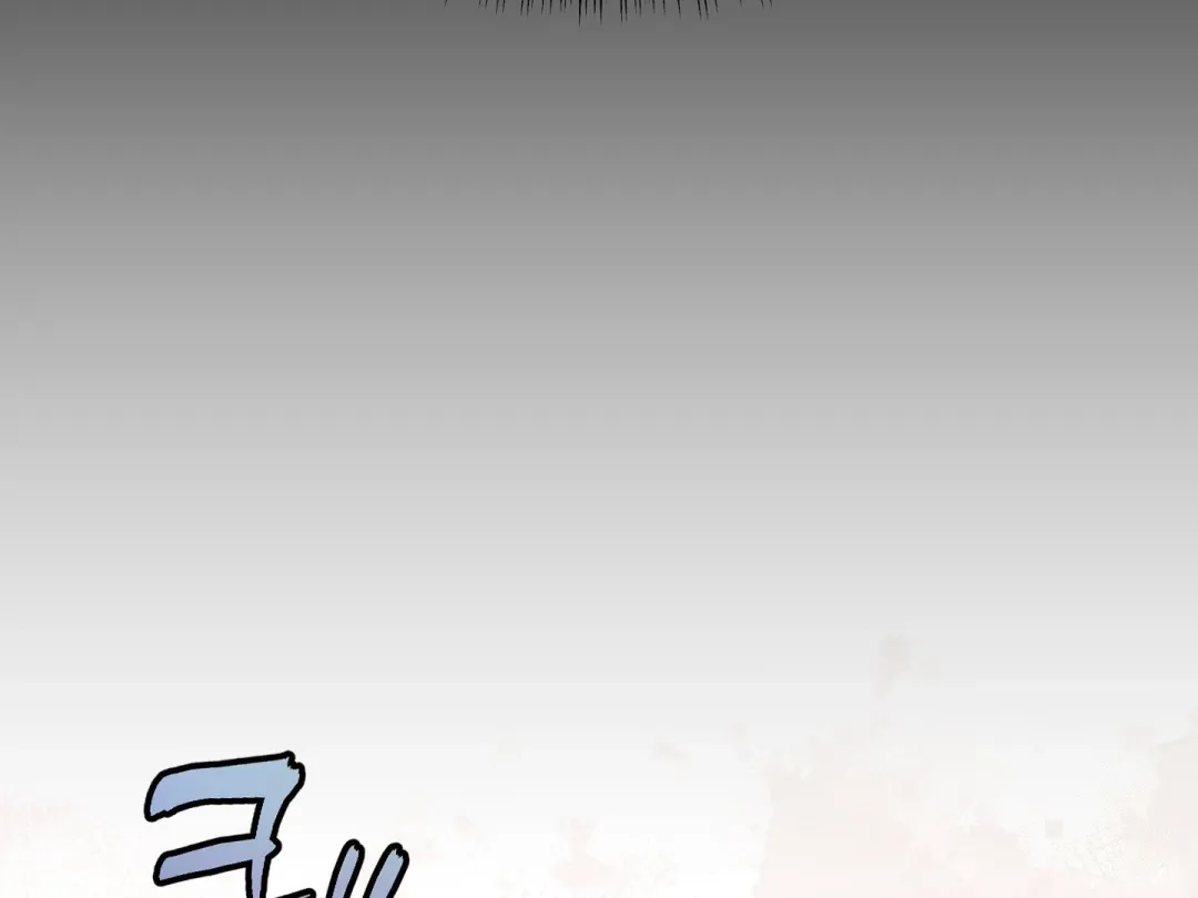 Blue Name Pressure - Chapter 3 Page 70