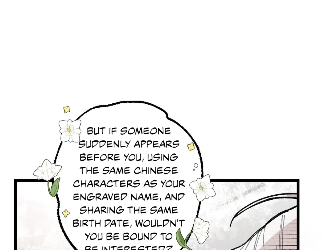 Blue Name Pressure - Chapter 3 Page 120